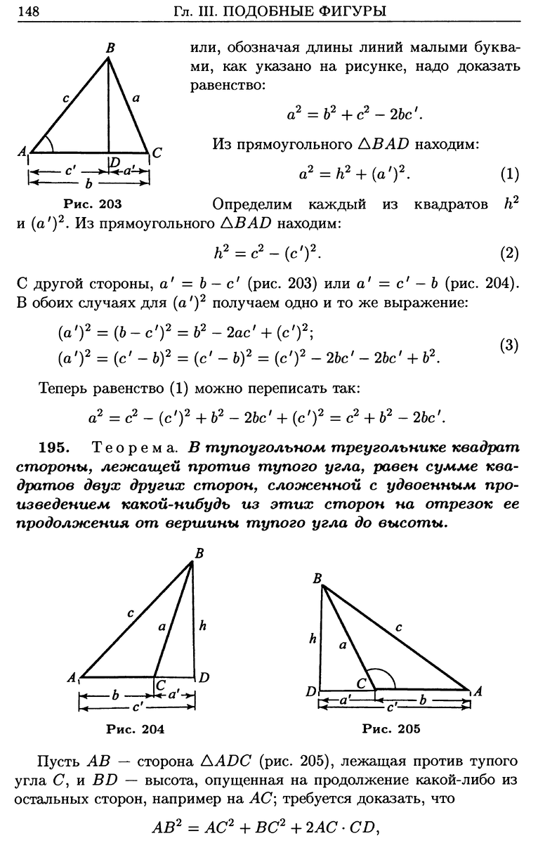 контрольная работа по геометрии 8 теорема пифагора. соотношение между сторонами и углами треугольника 7 класс. задачи по геометрии по теореме пифагора. контрольные работы по мерзляку геометрия 8. решение задач по теореме пифагора 8 класс.