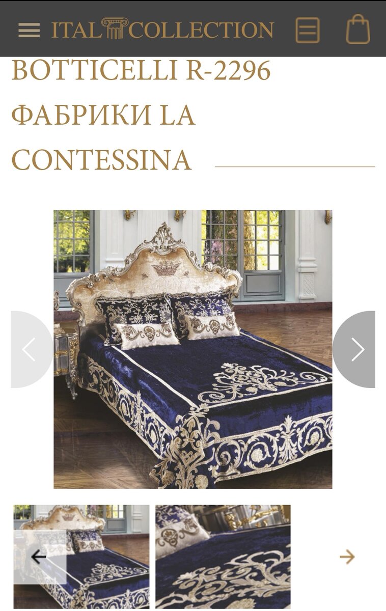 Вот оно, моё идеальное покрывало! 