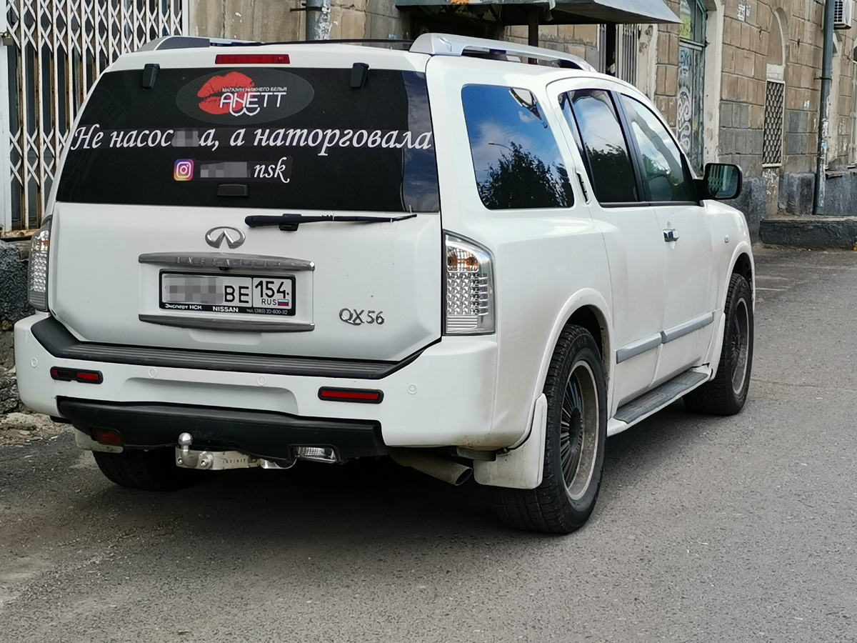 Самопрезентация или реклама магазина? 