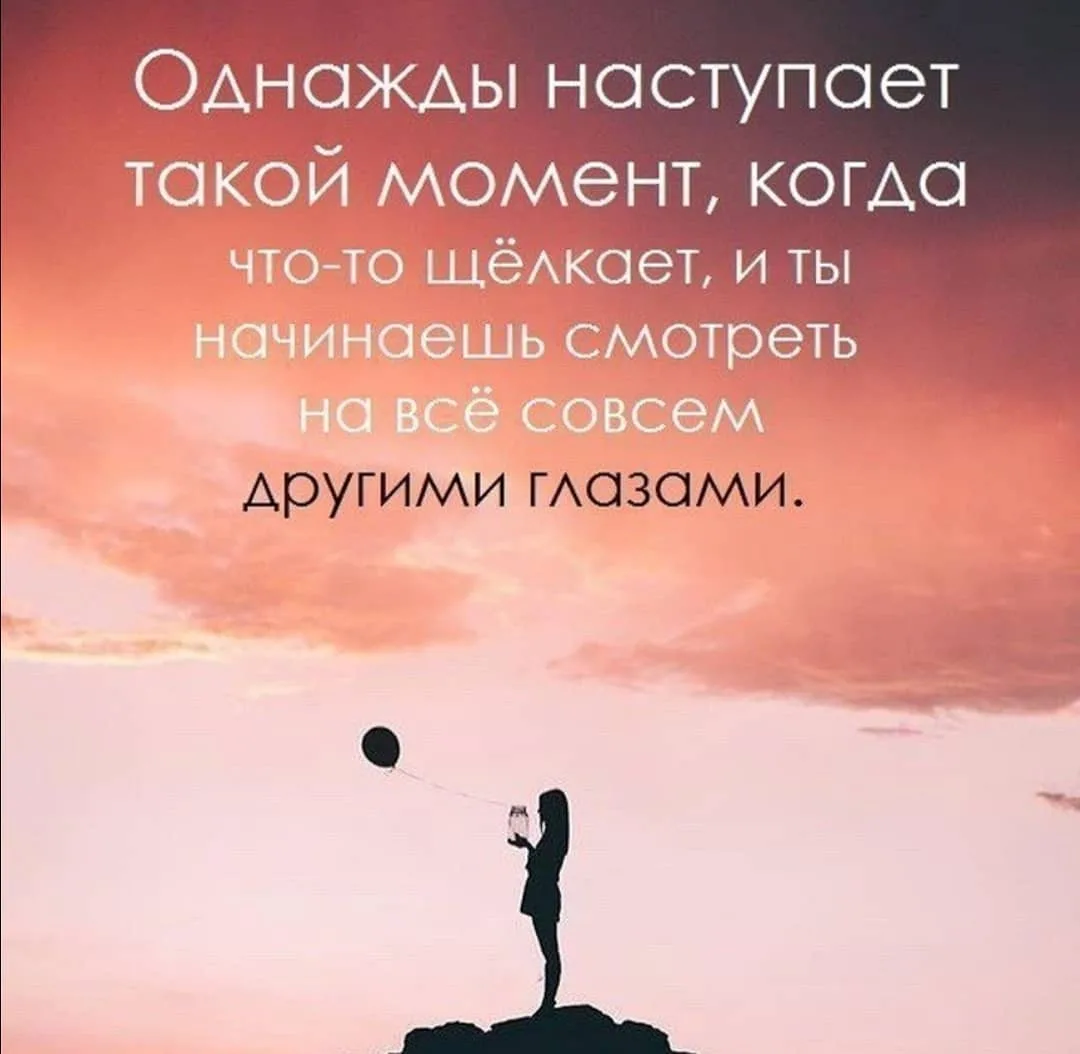 Умные мысли и высказывания. Умные фразы. Красивые умные цитаты. Интересные мысли и высказывания.