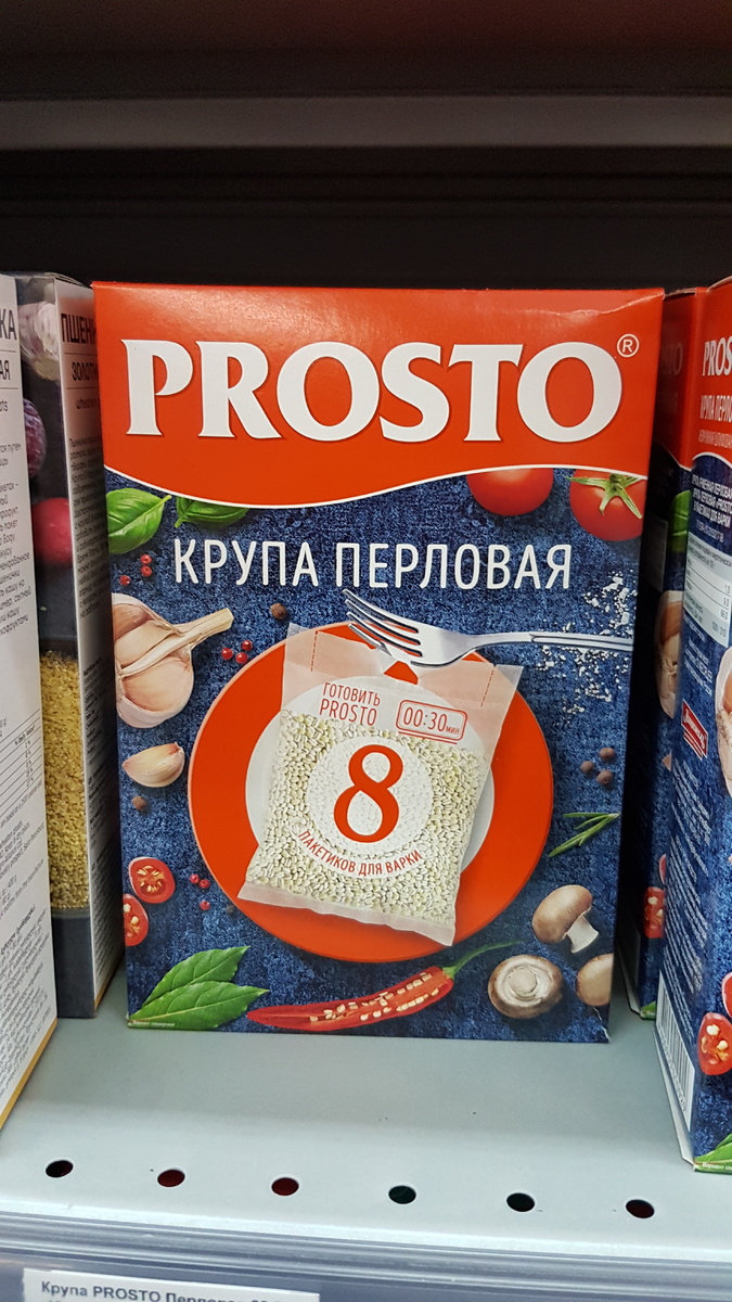 Моё фото из Ленты,  которую так и не купил:-) 