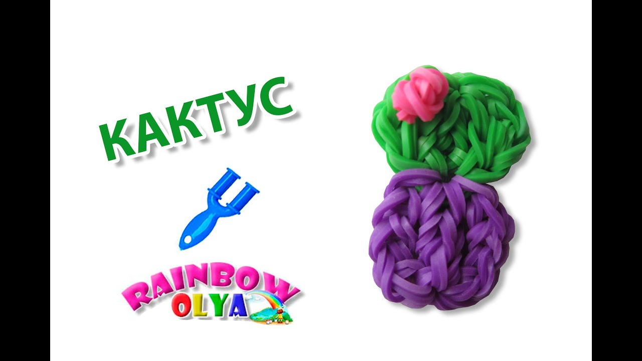 ЗМЕЯ из резинок на рогатке без станка | SNAKE Rainbow Loom Bands | Olya Rainbow Olya Rainbow | Дзен