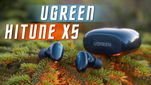 ИНТЕРЕСНОЕ РЕШЕНИЕ C APTX 🔥 БЕСПРОВОДНЫЕ НАУШНИКИ UGREEN HiTune X5IPX 5 Bluetooth 5.2 6 ЧАСОВ