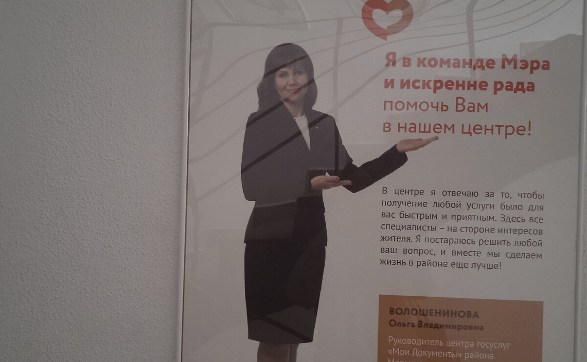 Обещает сделать жизнь лучше) 