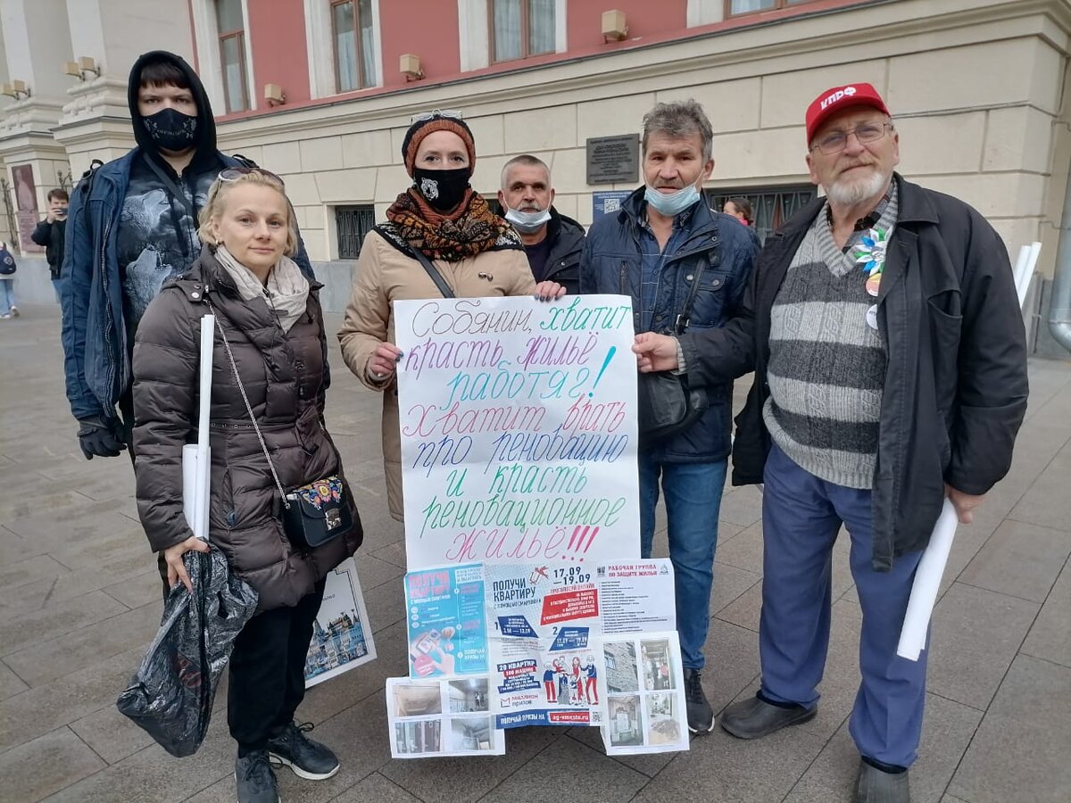 Сколько можно нас грабить? | Правда Москвы | Дзен