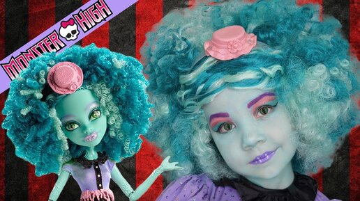 Кукла Monster High Френки Штейн Маскарад-Хэллоуин X купить в Минске