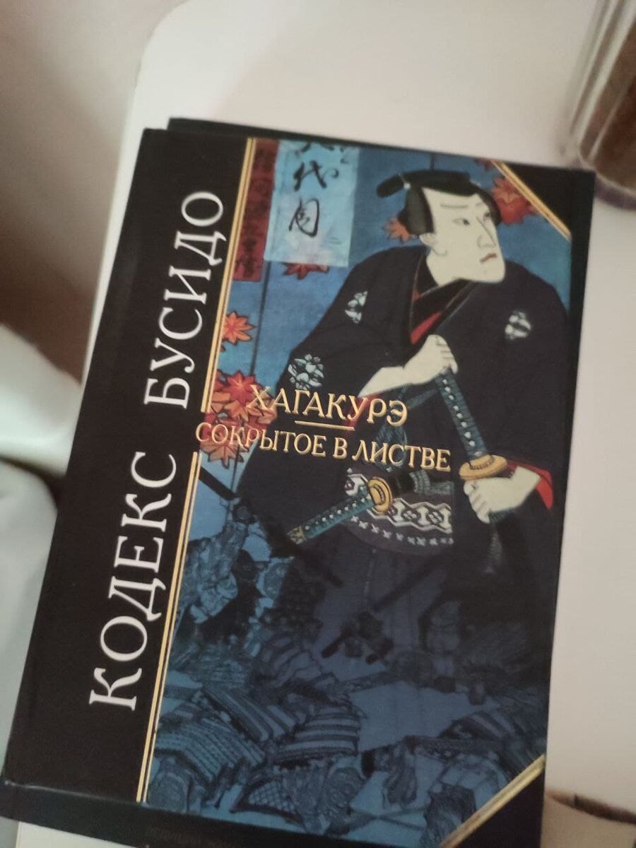 Однажды два самурая, за распитием сакэ... сорок девять ножевых..