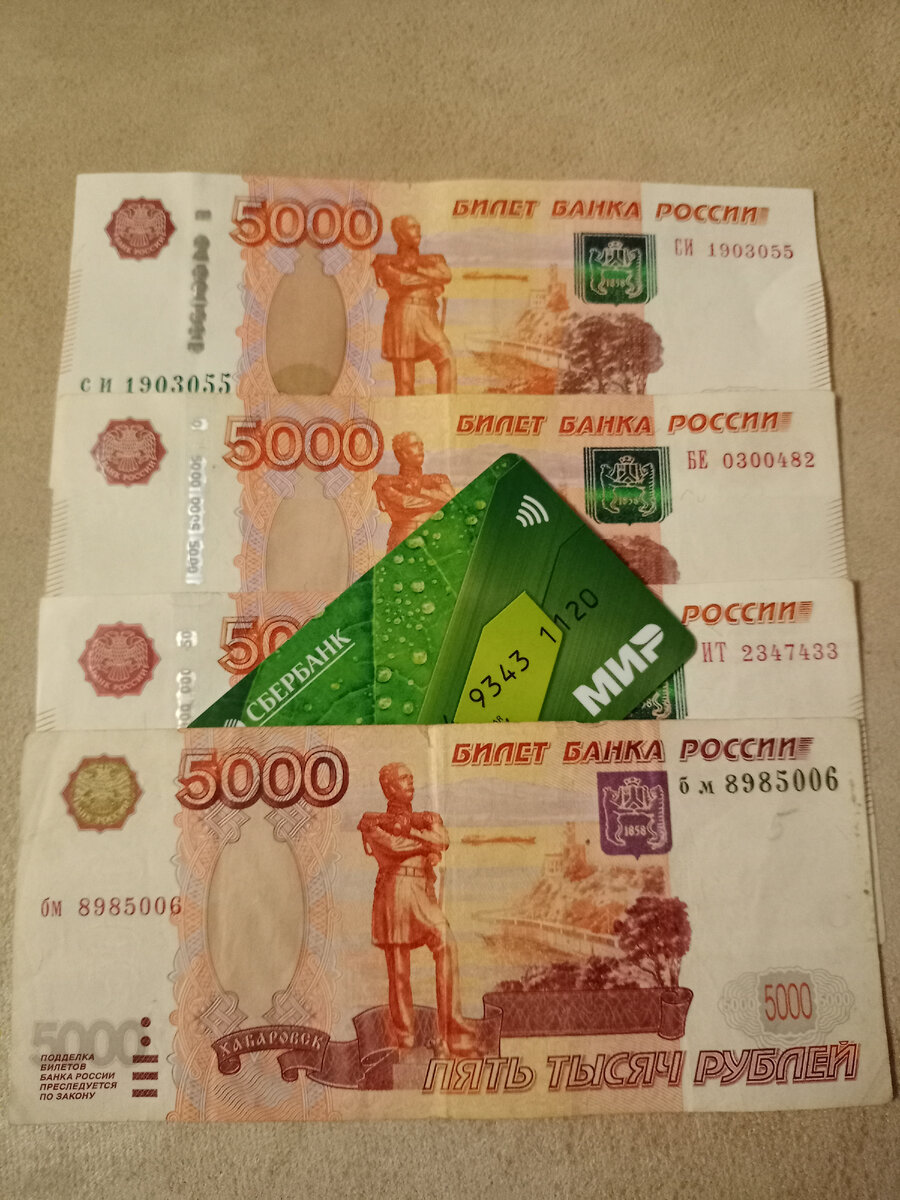 эконмия приличная