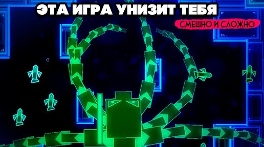 Download Video: ЭТА ИГРА ТЕБЯ УНИЗИТ - БОСС ОСЬМИНОГ ♦ Will You Snail #3