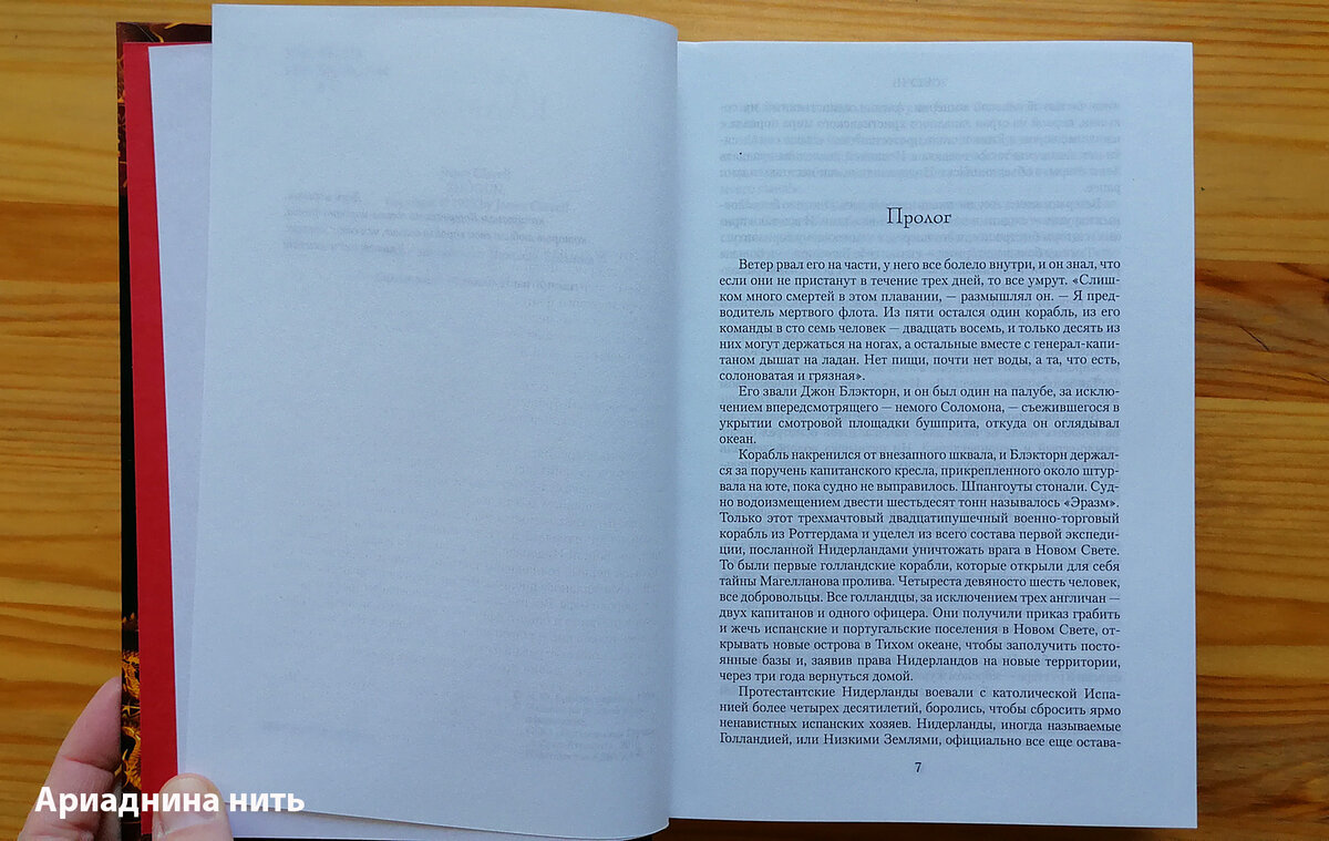 Японская подборка. Книги о Японии, которые есть в моей домашней библиотеке