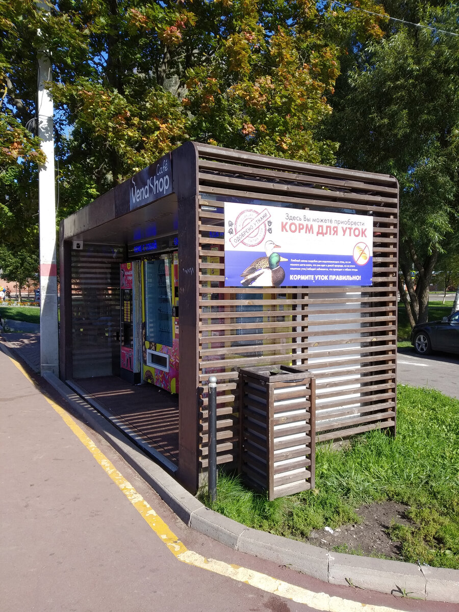 Сергиев Посад - идеальный город для путешествия с детьми. Рассказываю и ...