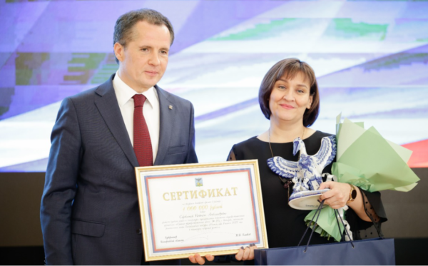    Фото: сайт губернатора и Правительства Белгородской области