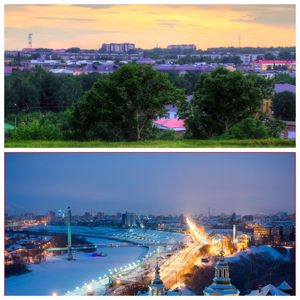 Бугульма и Тюмень