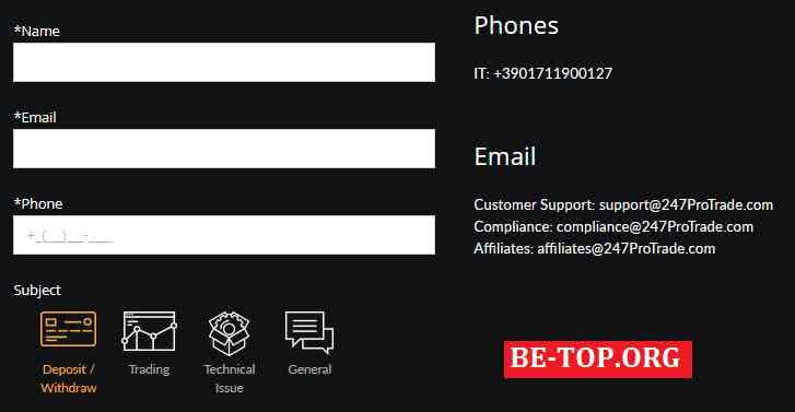 Возможность снять деньги с "247ProTrade" не подтверждена.