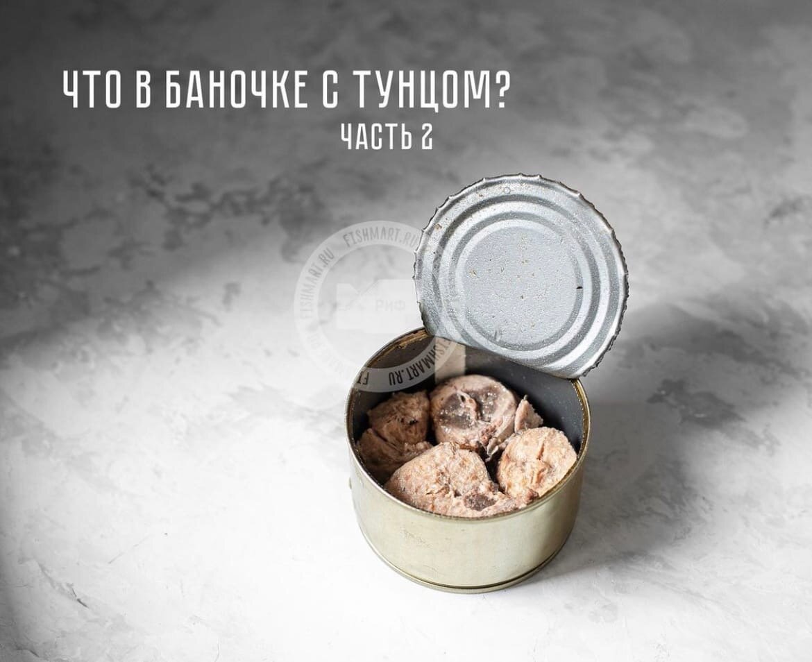Дешевый тунец. Уведите слабонервных богачей от экрана!