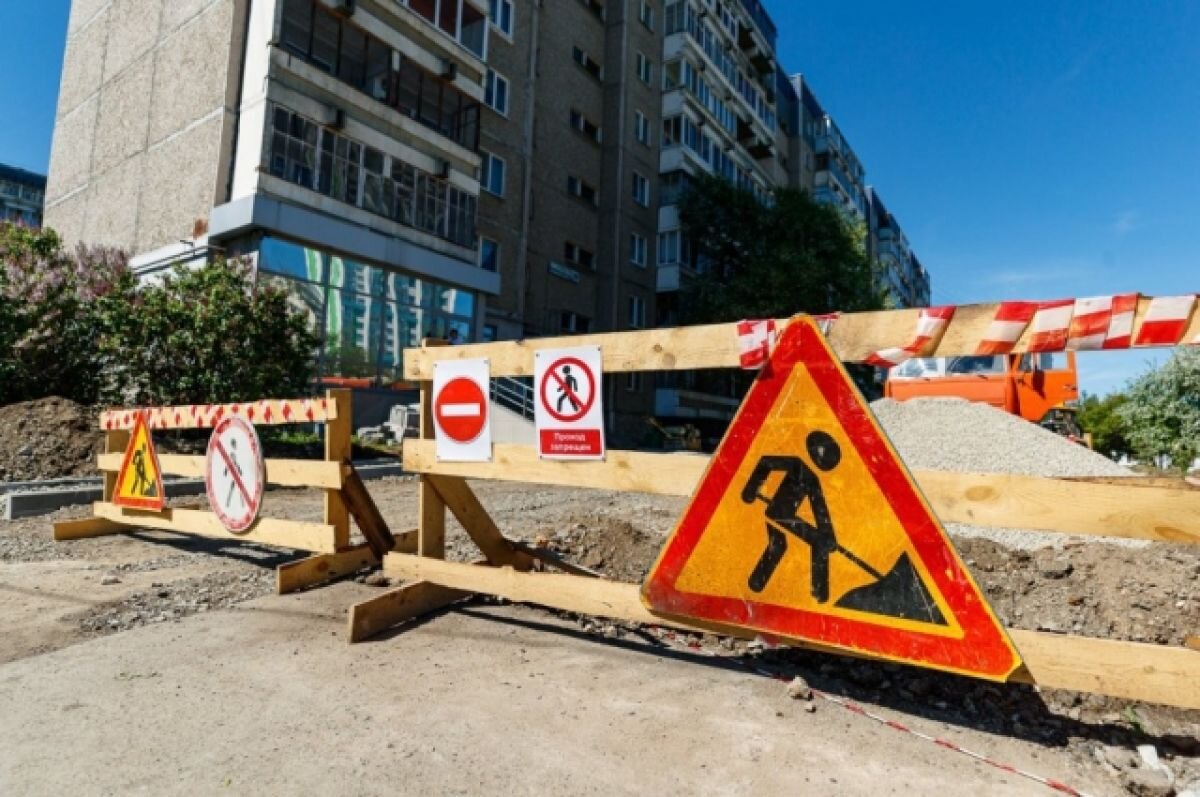   Несколько улиц Екатеринбурга перекроют строители и энергетики