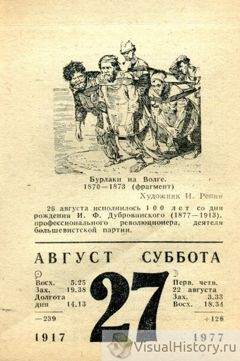 взрыв танкера на сормовской нефтебазе в 1977 году. взрыв танкера у сормовской нефтебазы в 1977. ограбление банка армянской сср в 1977 году. пилот фрэнсис пауэрс вертолет. киевское суворовское училище 1982.