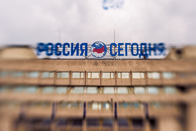    Здание МИА "Россия сегодня" ©Владимир Сергеев РИА Новости
