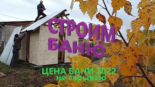 Городская общественная Баня №2 г. Калачинск - Городской справочник - Калачинск онлайн