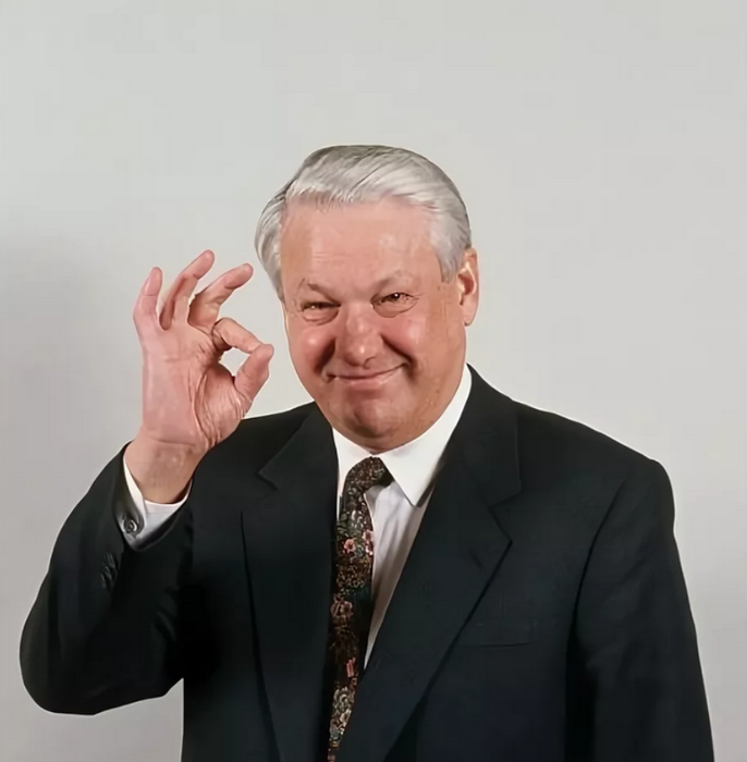 Учредил Борис Николаевич.