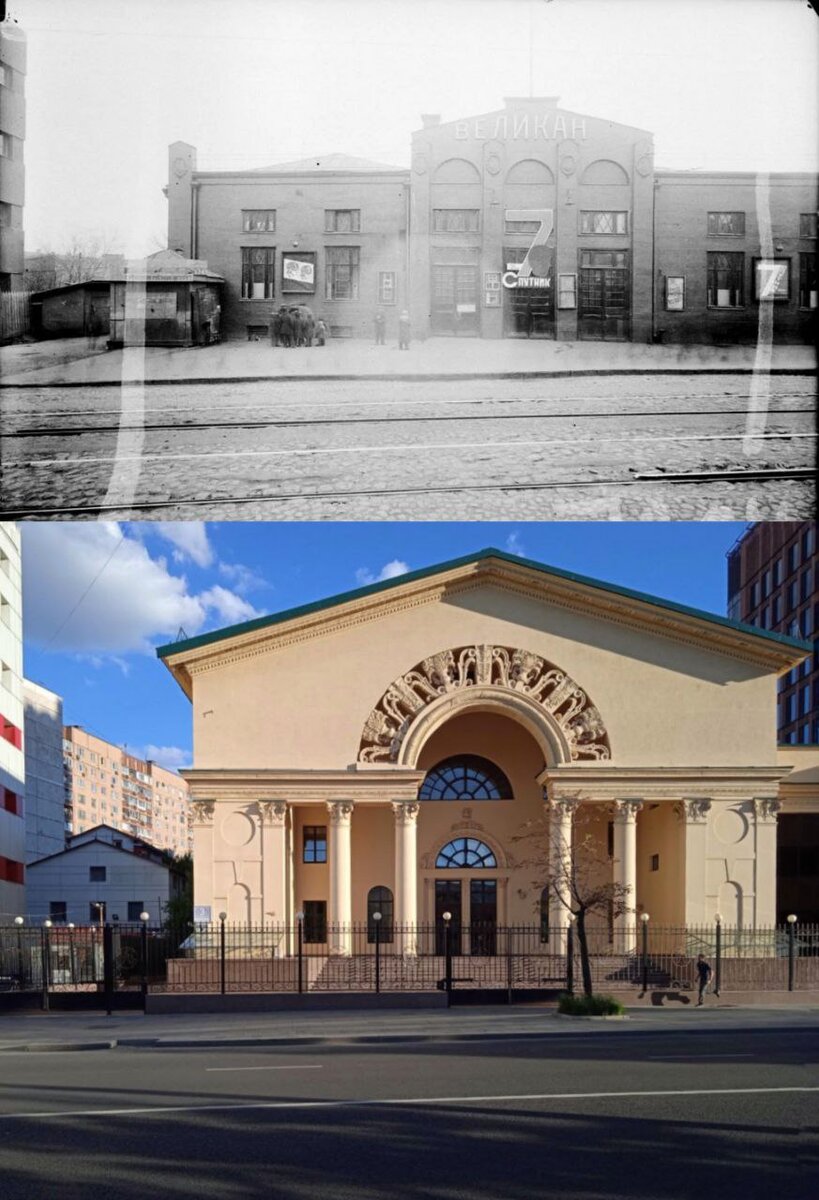 Коровий Вал. Чёрно-белый кадр сделан в конце 1920-х. Современная фотография с той же точки 90 лет спустя