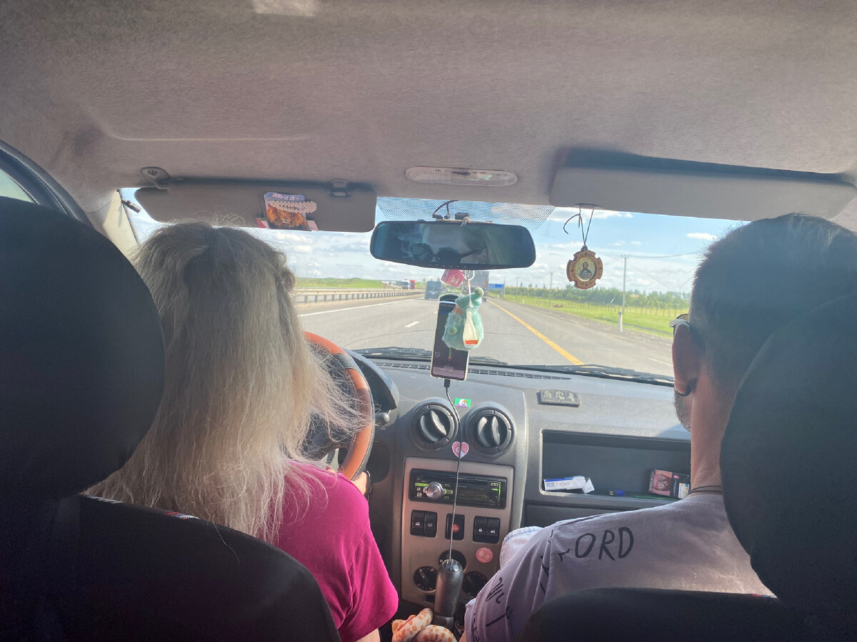 Где-то едем