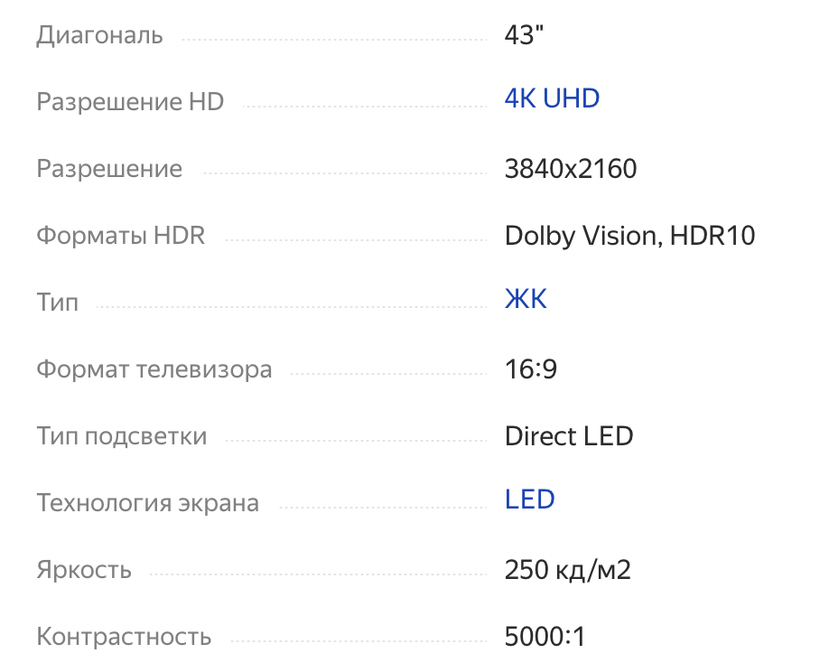 Характеристики телевизора 55 диагональ. Телевизор xiaomi mi tv 4s 55. Led xiaomi mi tv 4s 55. Телевизор самсунг 55 дюймов габариты в см. Телевизор самсунг 65 дюймов в сантиметрах.