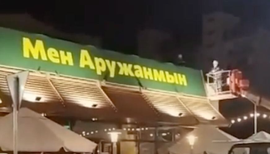    Фото: скриншот видео. Анатолий Пак