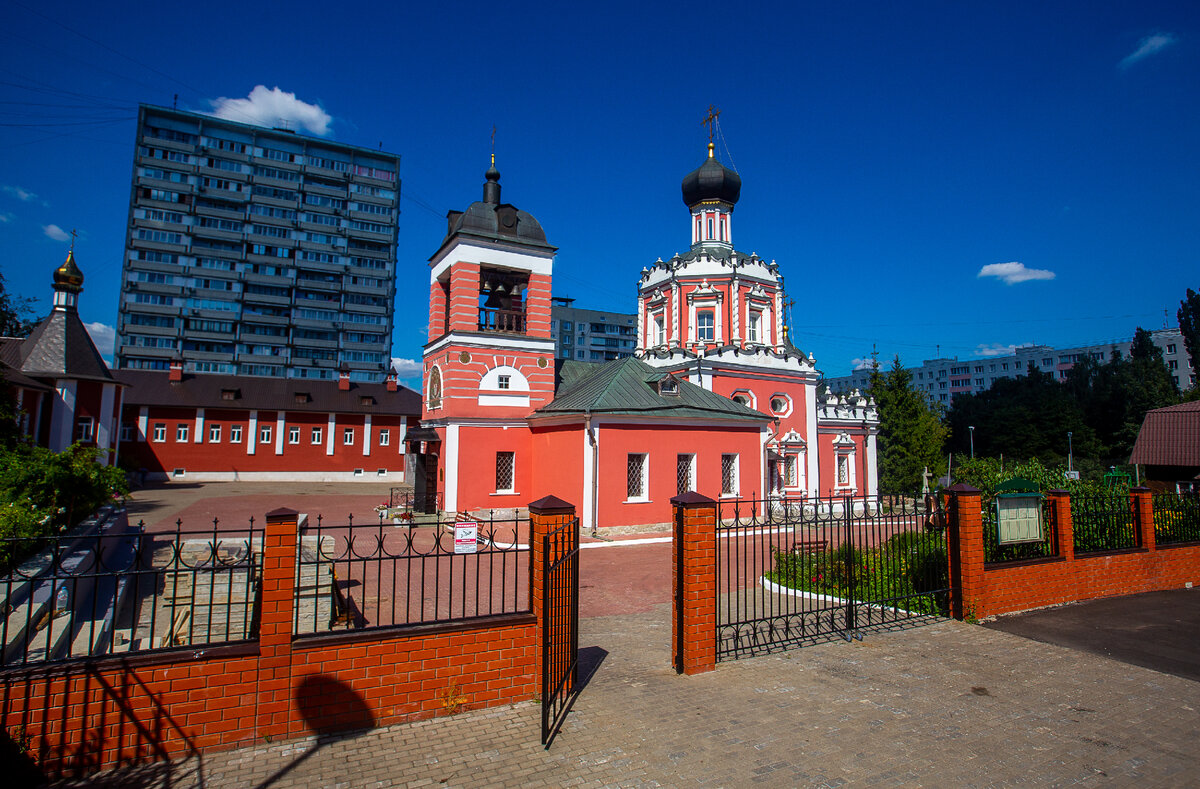 Троицы в коньково