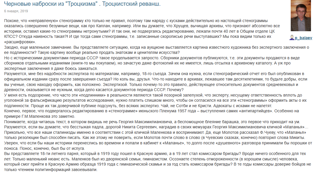 изображение из открытых источников