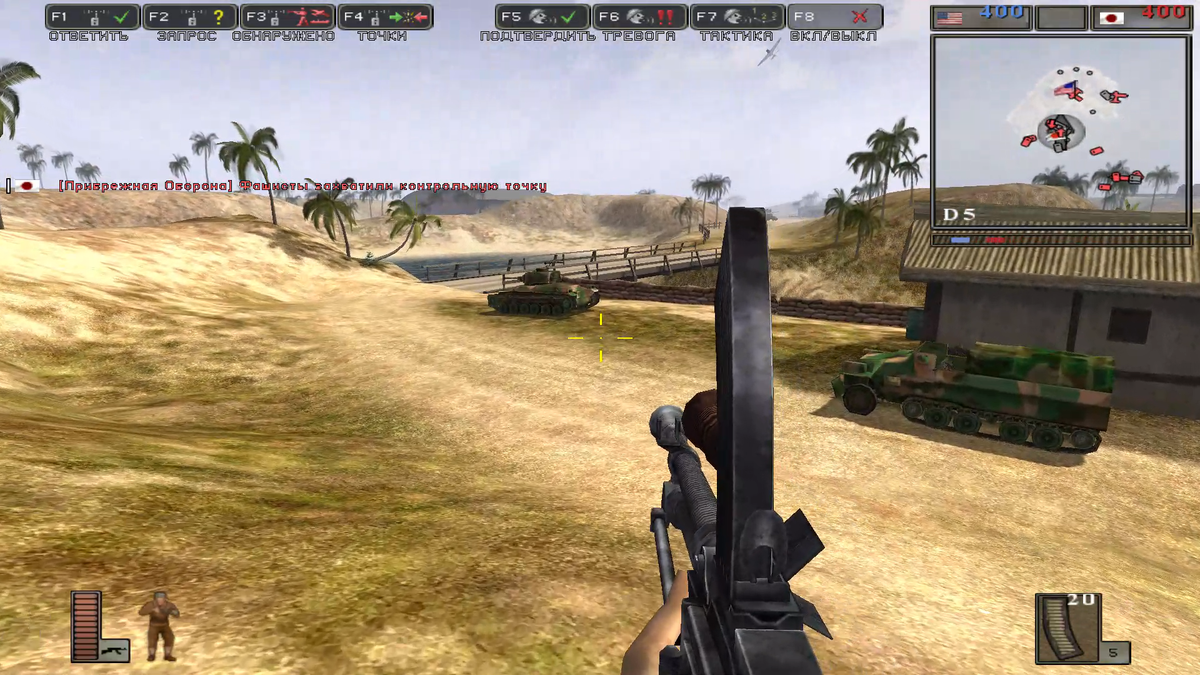 Прибрежный аванпост