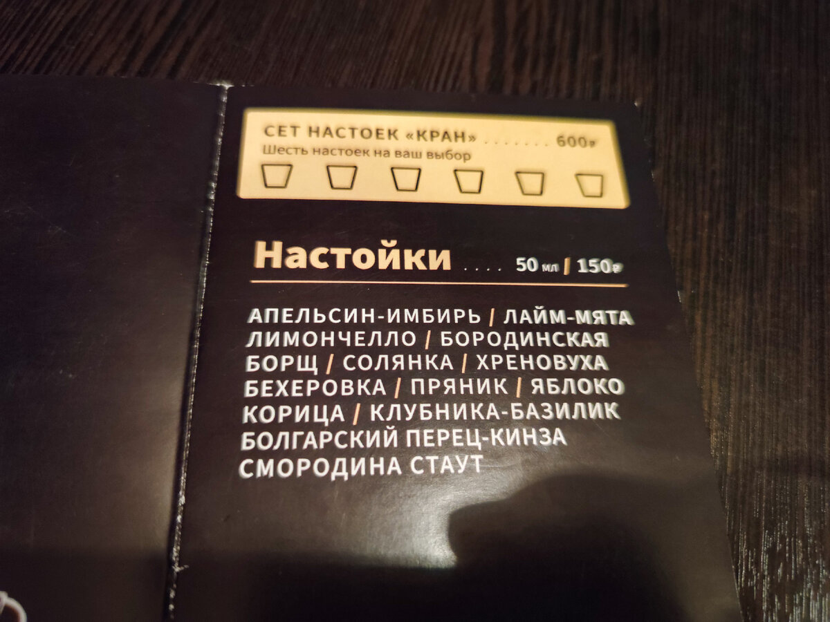 Побывал в лучшем баре Рыбинска и чуть не дал дуба. Больше такое пить не  буду! | Петров.Путешествия | Дзен