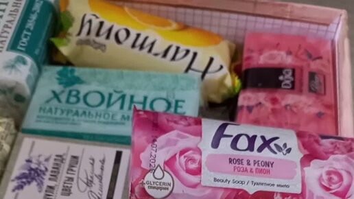 Шуршание мылом дзен