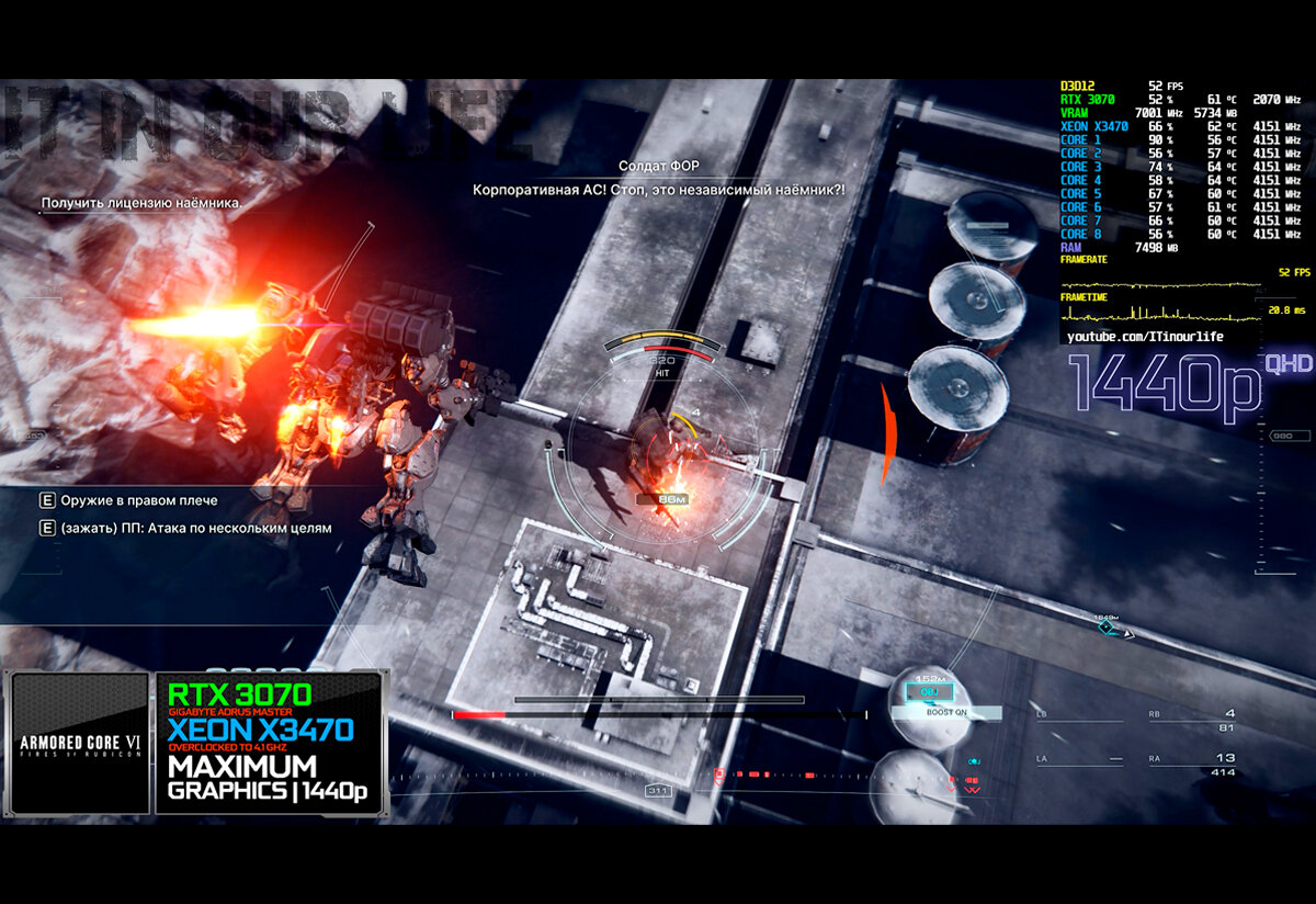 Armored Core 6 VI - Xeon x3470 + RTX 3070 - 1440p
