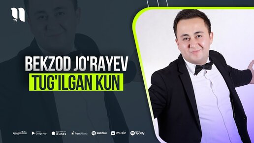 Bekzod Jo'rayev - Tug'ilgan kun (audio 2021)