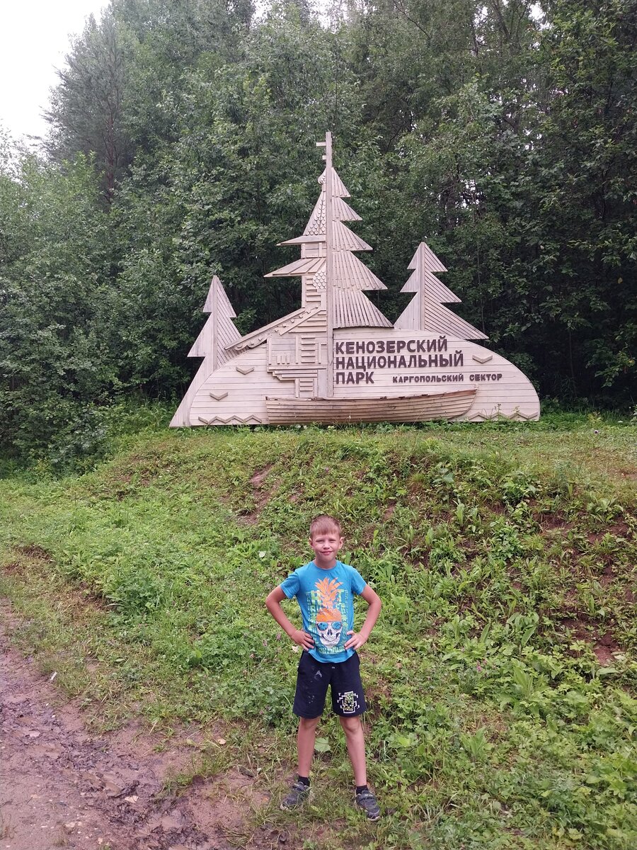 Санкт-Петербург - Архангельск - Петрозаводск. Часть 4: Пудож-Медвежьегорск.  | Автотуризм с детьми | Дзен