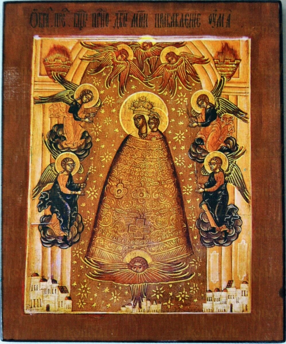 Пресвятая Богородица «Прибавление ума». Икона . 