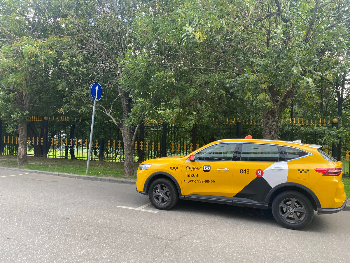 только вперёд!