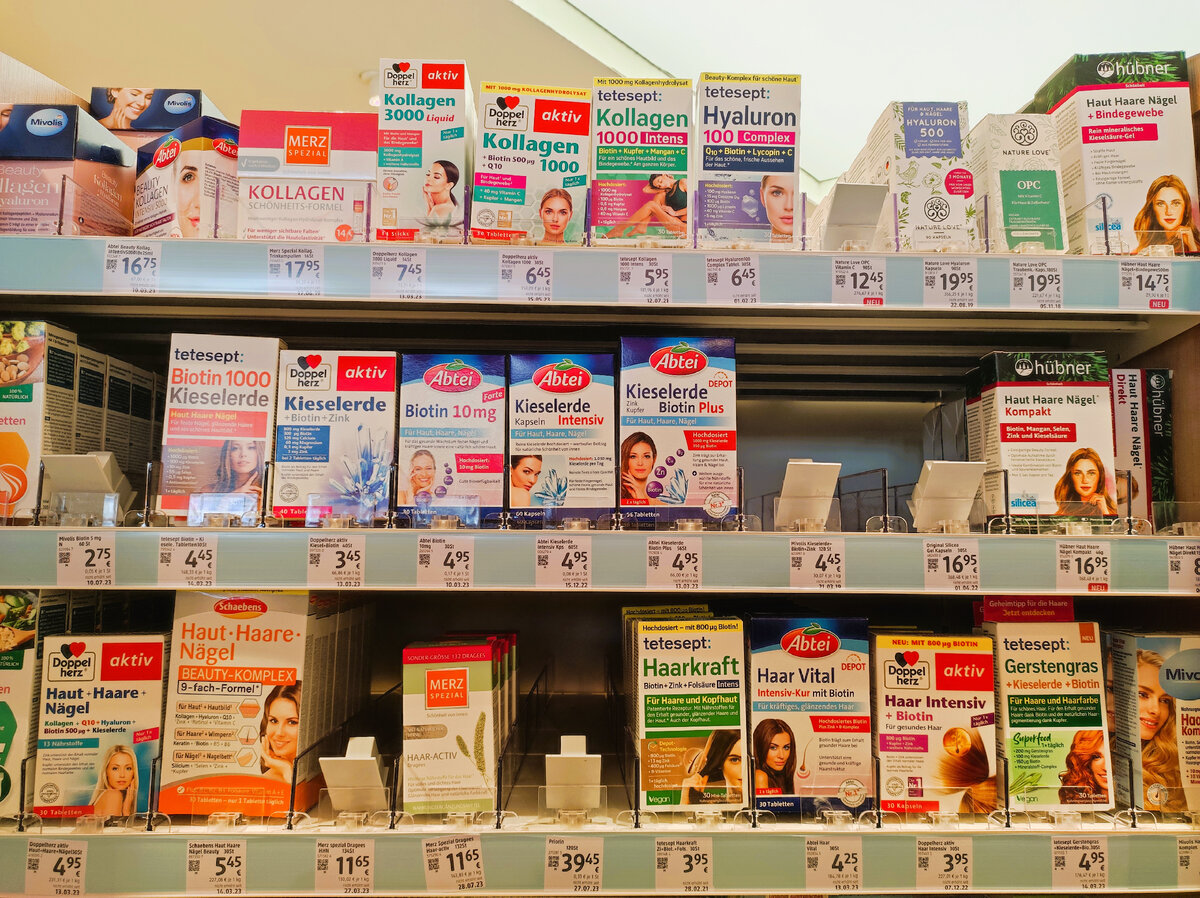 ФОТО БАДов в торговой дрогери-сети в Германии. ПЕРЕД ПРИМЕНЕНИЕМ ОБЯЗАТЕЛЬНО ПРОКОНСУЛЬТИРУЙТЕСЬ С ВРАЧОМ!