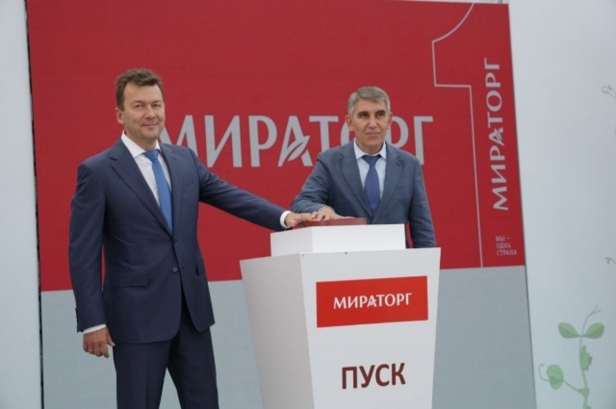    Комплекс по выращиванию и переработке овощей открылся в Тульской области