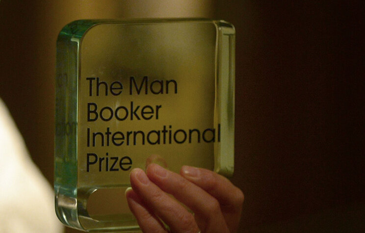 Букеровская премия.