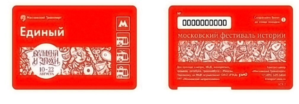 Напомнить единый. Памятка вызова экстренных служб. Напомнить единый. Со своей едой нельзя в кафе. Напомнить единый.