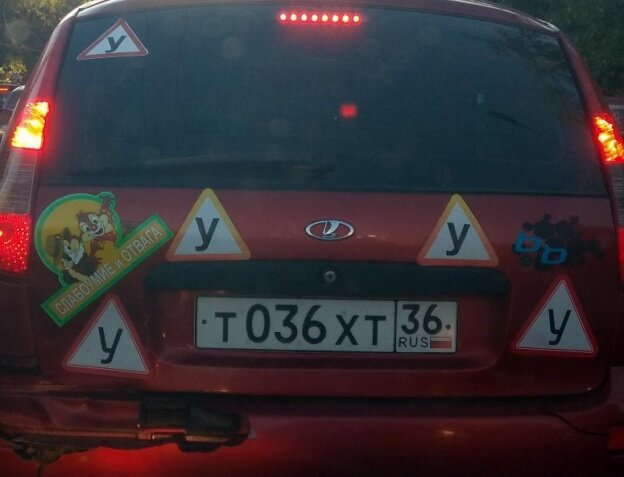  Автомобиль, обвешанный странными «ученическими» и не только наклейками, сняли на дороге в Воронеже.