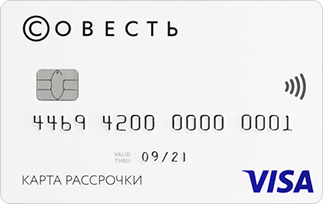 Карта Совесть