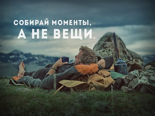 Но истинные моменты можно собрать лишь имея деньги, так как иначе ваши деньги закончатся на 200 км ваших путешествий по миру)