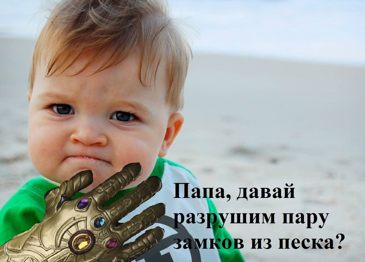 Игры ребенка не сильно отличаются от игр старших, ведь это тоже некая "дополненная реальность", только дополнена она лишь знаниями и фантазией маленького человека.