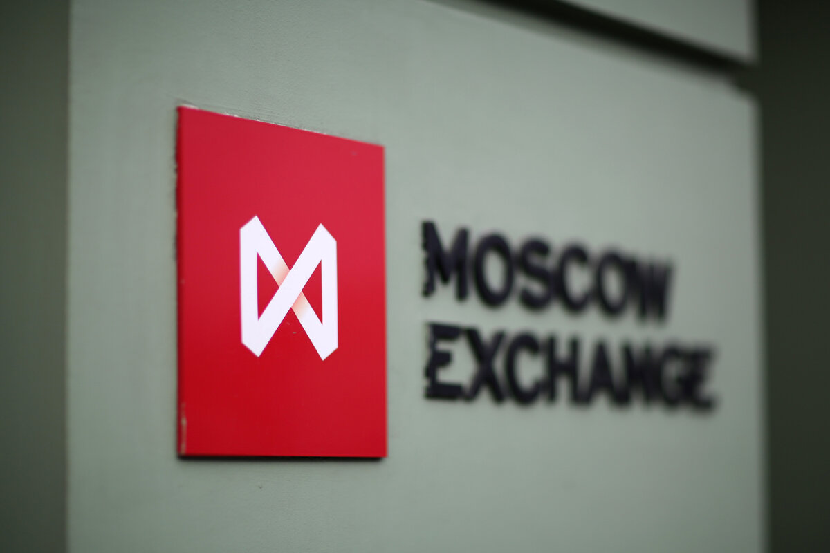 Moex. ММВБ логотип. Логотип МОСБИРЖИ. Биржа лого. Moscow Exchange logo.