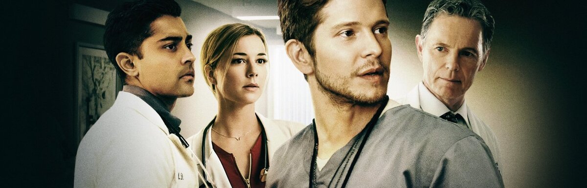 Сериал Ординатор/The Resident (2018-..., в производстве)