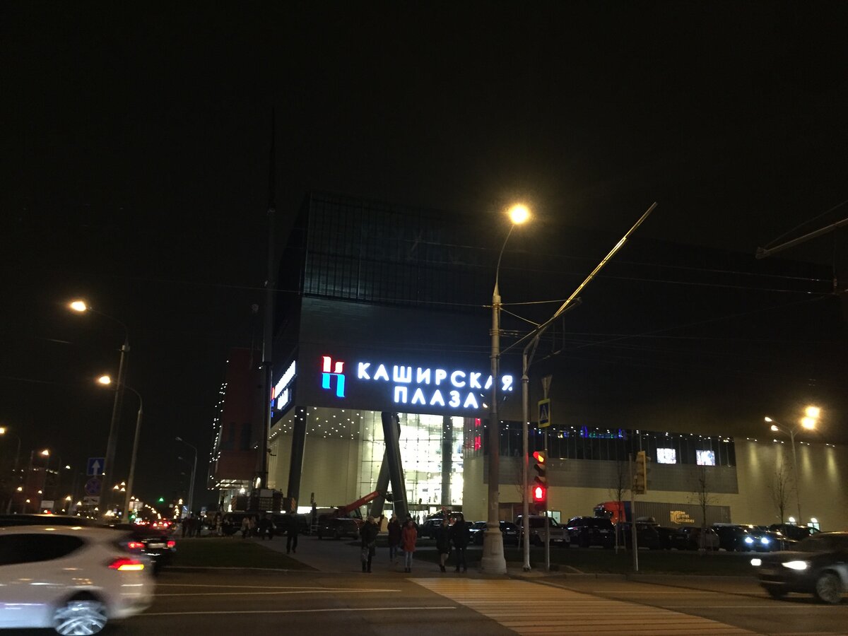Каширское шоссе каширская плаза. Каширская плаза магазины. Каширская плаза энка тц. Орехово-борисово северное каширская плаза. Торговый центр в москве каширская плаза.
