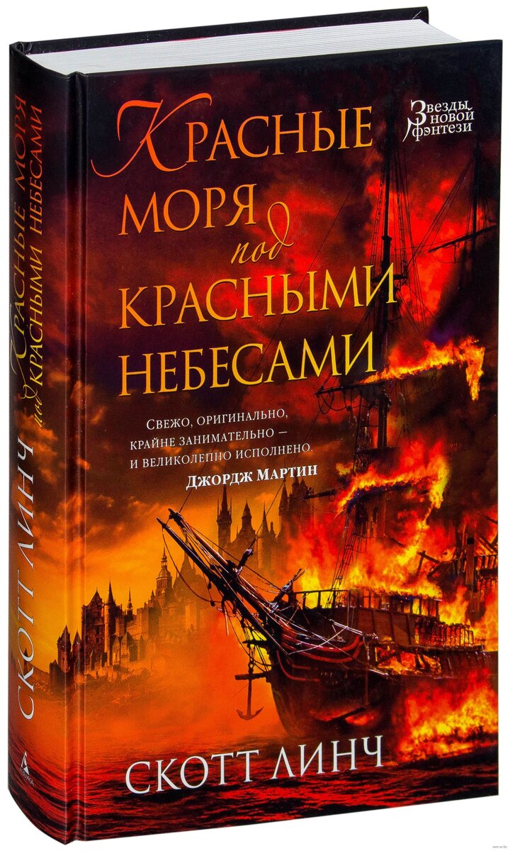 Обложка второго тома намного красочнее, в сравнении с блеклым рисунком на третьем